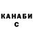 ТГК Wax madao gg