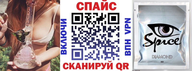 БУТИРАТ бутандиол  закладки  Чусовой 