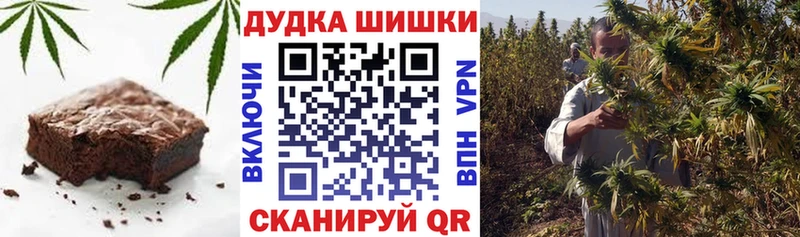 Печенье с ТГК конопля  Чусовой 