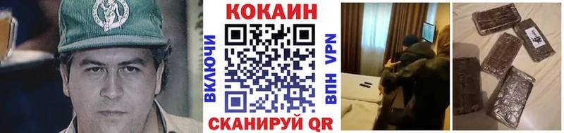 кракен ONION  Чусовой  COCAIN 99% 