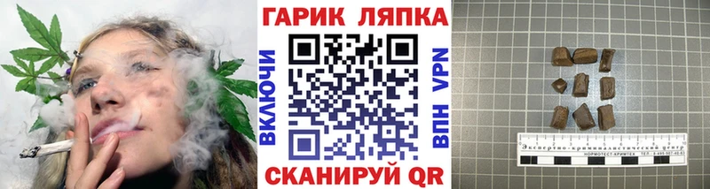 мега ссылки  что такое   Чусовой  ГАШ ice o lator 
