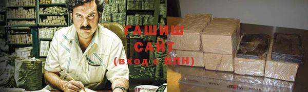ГАЛЛЮЦИНОГЕННЫЕ ГРИБЫ Балахна