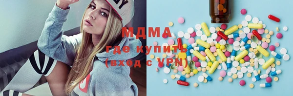 ГАЛЛЮЦИНОГЕННЫЕ ГРИБЫ Балахна