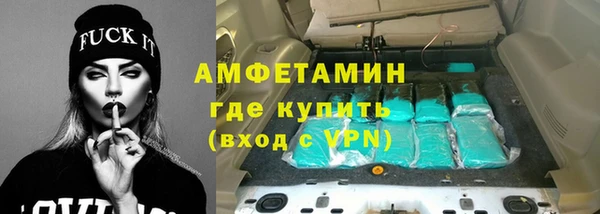 ГАЛЛЮЦИНОГЕННЫЕ ГРИБЫ Балахна
