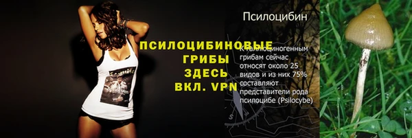 соль курить ск Баксан