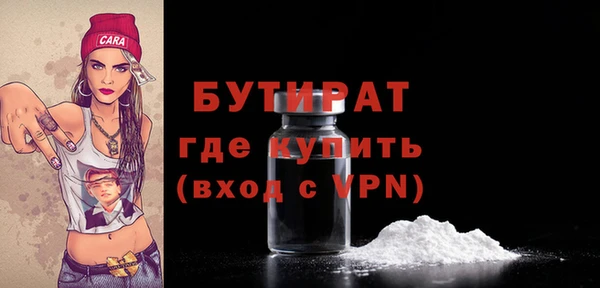 ГАЛЛЮЦИНОГЕННЫЕ ГРИБЫ Балахна