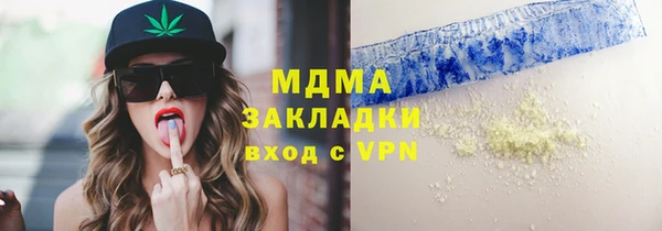 ГАЛЛЮЦИНОГЕННЫЕ ГРИБЫ Балахна