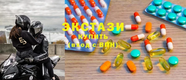 ГАЛЛЮЦИНОГЕННЫЕ ГРИБЫ Балахна