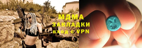 гидропоника Балабаново