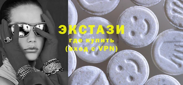 гидропоника Балабаново