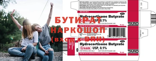 соль курить ск Баксан