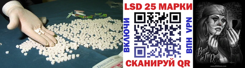 ЛСД экстази кислота  Чусовой 