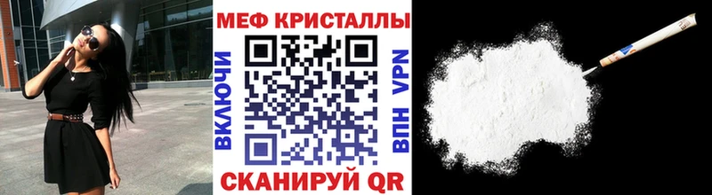 мега маркетплейс  Чусовой  Мефедрон mephedrone 
