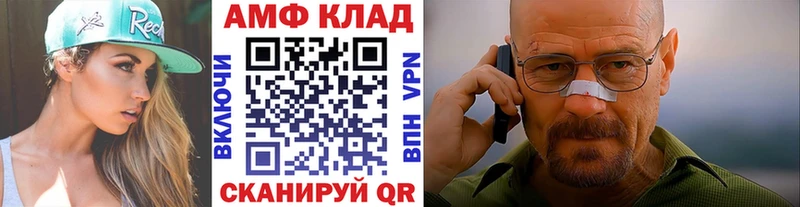 Метамфетамин мет  Чусовой 