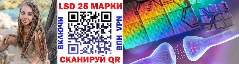 blacksprut сайт  как найти закладки  Чусовой  Наркотические марки 1,8мг 