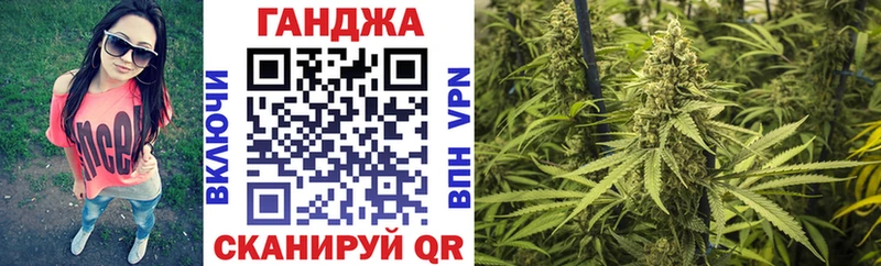 Бошки Шишки конопля Чусовой